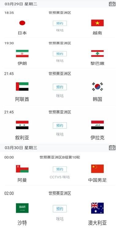 登山的目的