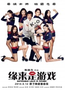 青青碰